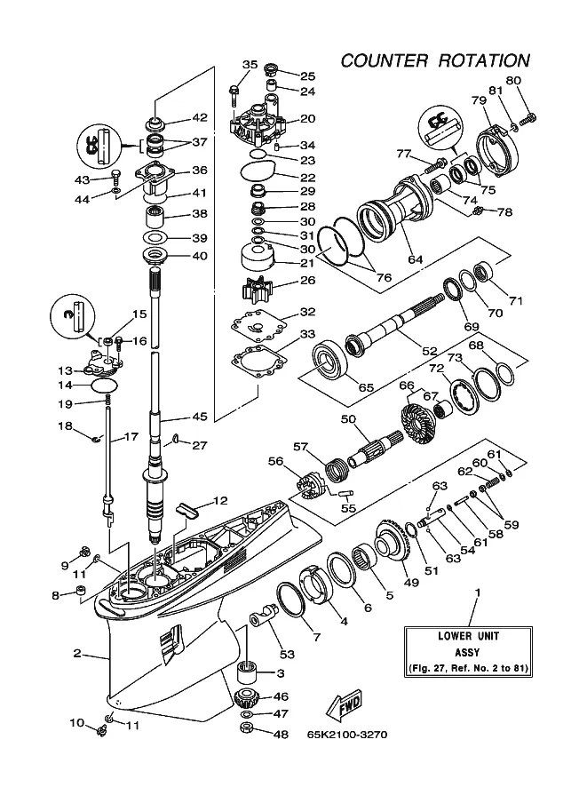 Нижний корпус и привод 3