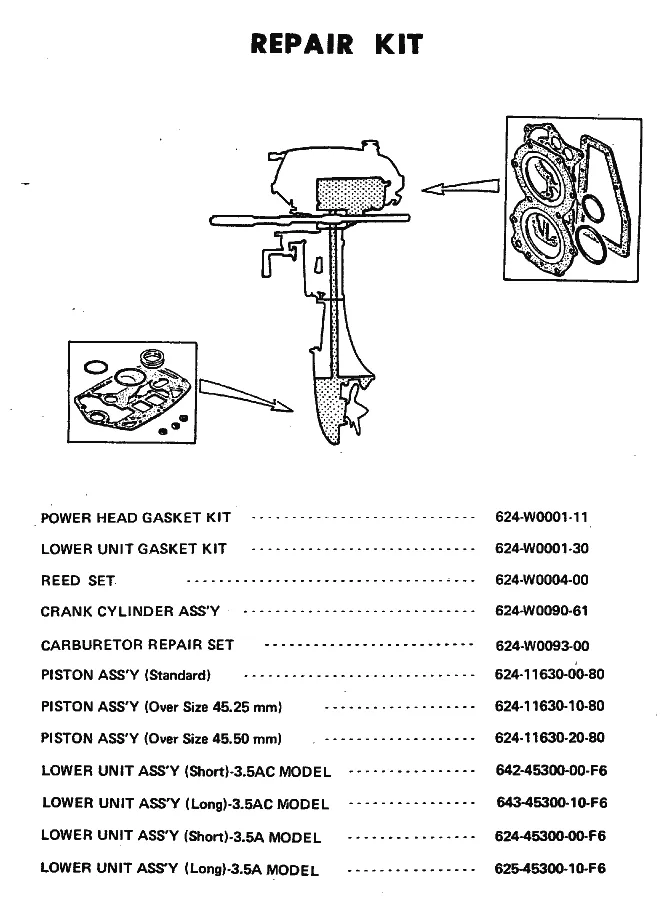 Ремкомплект