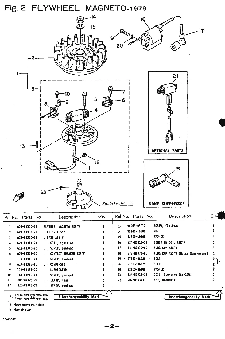 Корпус маховика