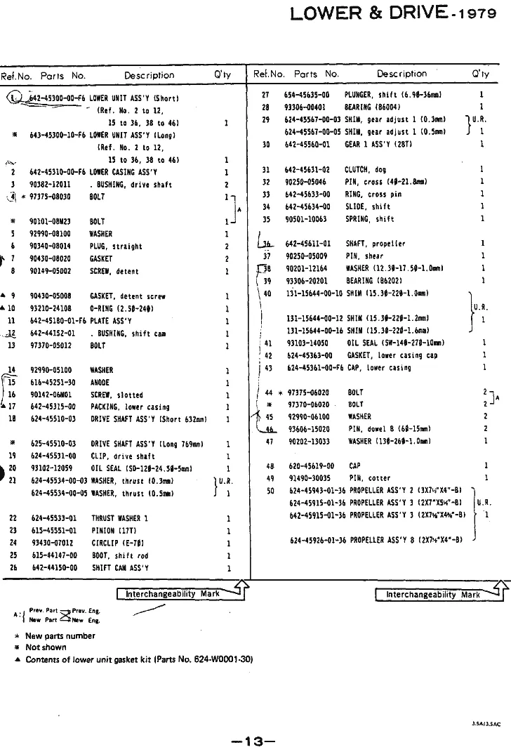 Нижний корпус и привод