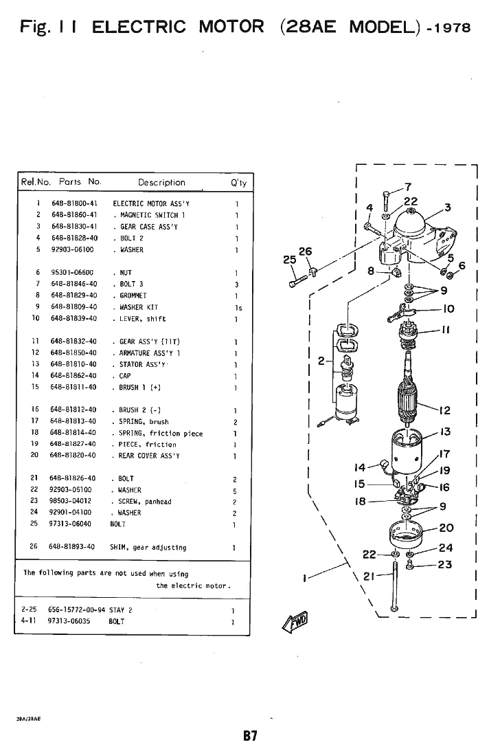 Электромотор