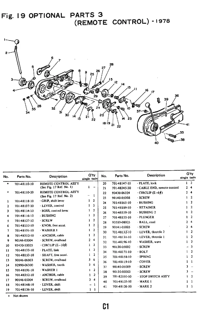 Дополнительные детали 3