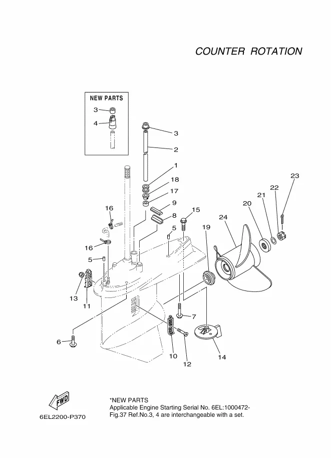 Нижний корпус и привод 4