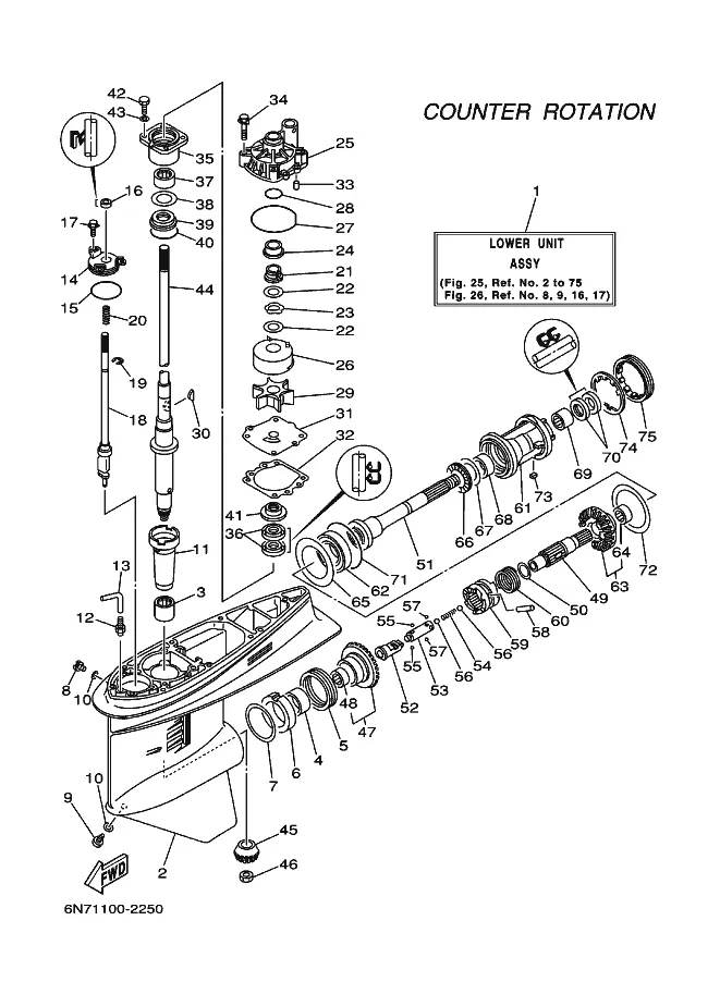 Нижний корпус и привод 3